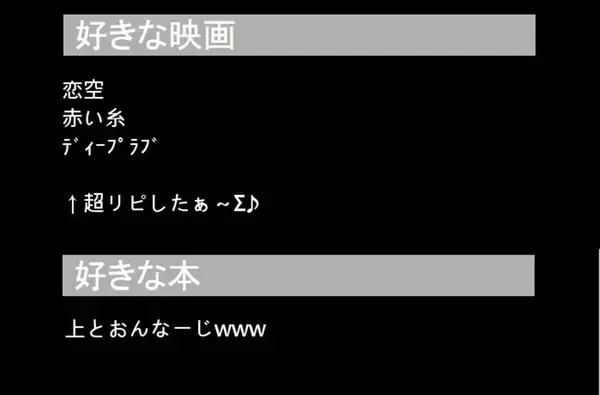 「来月サービス終了！アラサー世代の黒歴史宝庫「前略プロフィール」の思い出14選」の画像