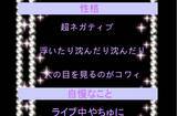 「来月サービス終了！アラサー世代の黒歴史宝庫「前略プロフィール」の思い出14選」の画像3