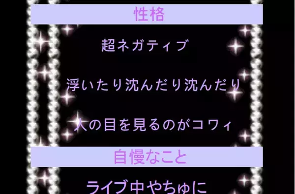 「来月サービス終了！アラサー世代の黒歴史宝庫「前略プロフィール」の思い出14選」の画像