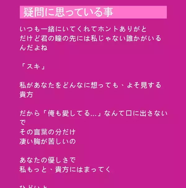 「来月サービス終了！アラサー世代の黒歴史宝庫「前略プロフィール」の思い出14選」の画像