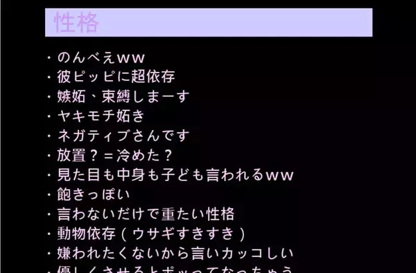 「来月サービス終了！アラサー世代の黒歴史宝庫「前略プロフィール」の思い出14選」の画像