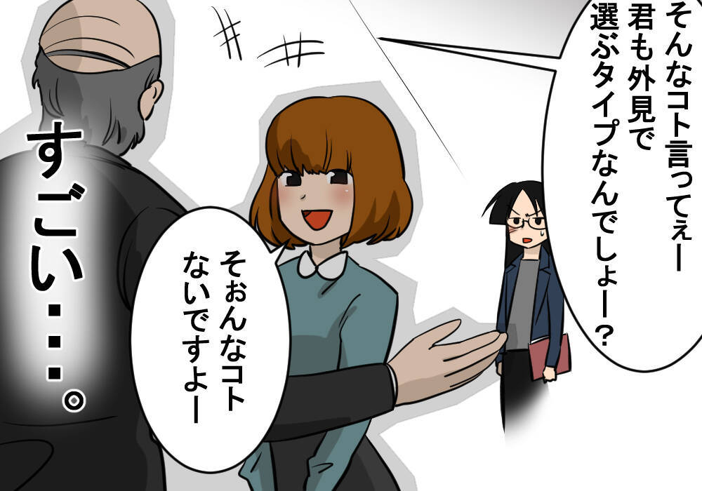 世渡りの天才 長女が次女を羨ましく思う10の瞬間 16年11月21日 エキサイトニュース