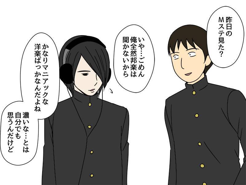 封印されし恐ろしい力が眠っている 中二病をこじらせた人の10の症状 16年9月21日 エキサイトニュース