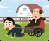 使いたい 使いどころが分からない いらすとや のイラスト選 16年9月30日 エキサイトニュース 使いたい 使いどころが分からない いらすとや のイラスト選 16年9月30日 エキサイトニュース