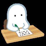 使いたい 使いどころが分からない いらすとや のイラスト選 16年9月30日 エキサイトニュース 使いたい 使いどころが分からない いらすとや のイラスト選 16年9月30日 エキサイトニュース