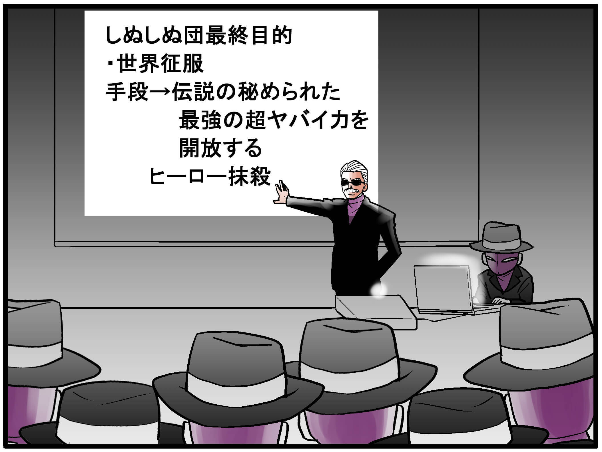 マンガの悪役が理想の上司である10の理由 17年1月9日 エキサイトニュース