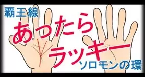 衝撃 実在する日本人の珍しい苗字25選 信じられないけど存在する凄い苗字 17年1月21日 エキサイトニュース 3 4