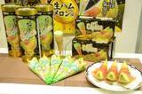 予想外 カプリコシリーズ新しい味は 生ハムメロンだって 17年1月24日 エキサイトニュース