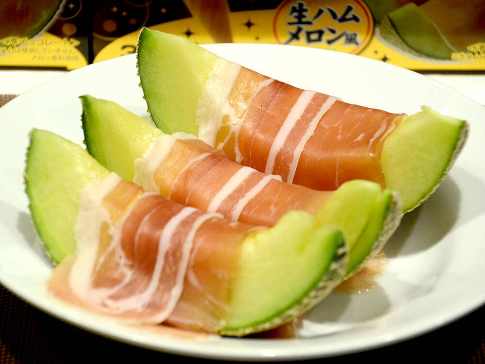 予想外 カプリコシリーズ新しい味は 生ハムメロンだって 17年1月24日 エキサイトニュース