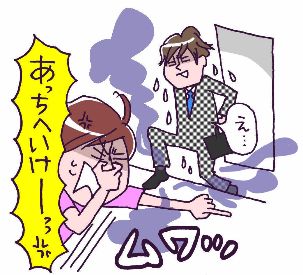 元気でる みんなが悩んでる足の匂いを笑いに変えた 足クサ川柳 が面白い 17年1月27日 エキサイトニュース