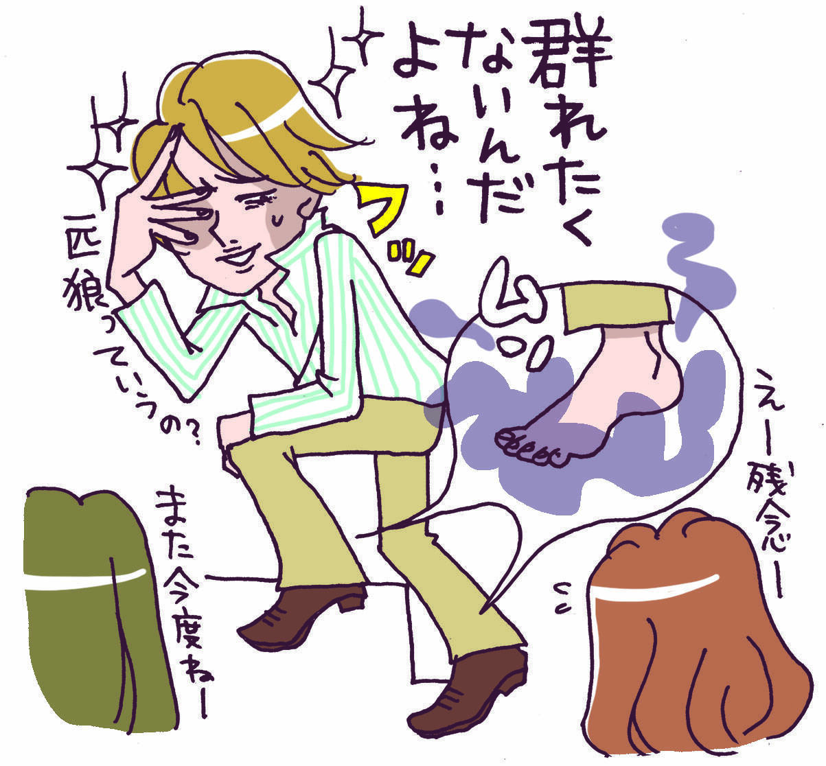 元気でる みんなが悩んでる足の匂いを笑いに変えた 足クサ川柳 が面白い 17年1月27日 エキサイトニュース