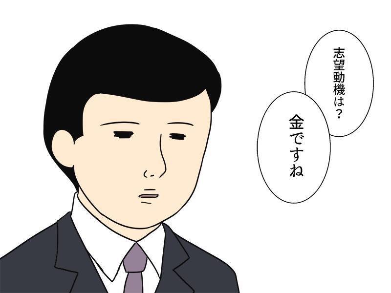 就職活動において こいつできる と思わせる究極の行動11選 17年4月26日 エキサイトニュース