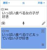 本音を言わないのが大人のマナー やっぱり気になる 建前 本音 翻訳 15選 17年5月10日 エキサイトニュース