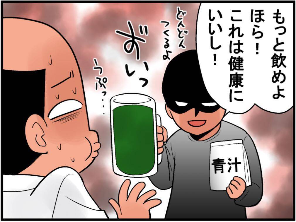 お酒を飲みすぎる人に与えたい8の罰 2017年5月9日 エキサイトニュース 0775