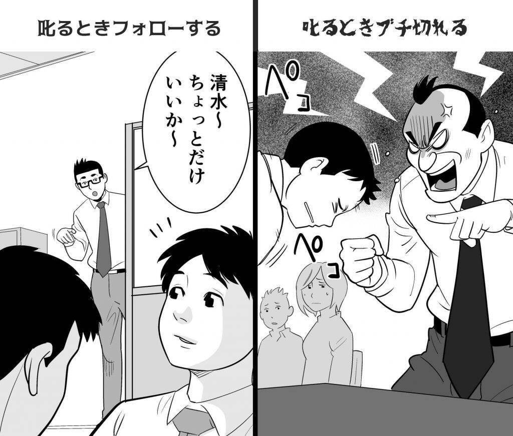 一目瞭然！できる上司とダメな上司のシンプルな違い10選 (2017年5月31日) エキサイトニュース