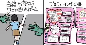 人を愛するって何 子どもに伝えたい 優しい気持ち を育てる偉人の名言5選 17年5月18日 エキサイトニュース
