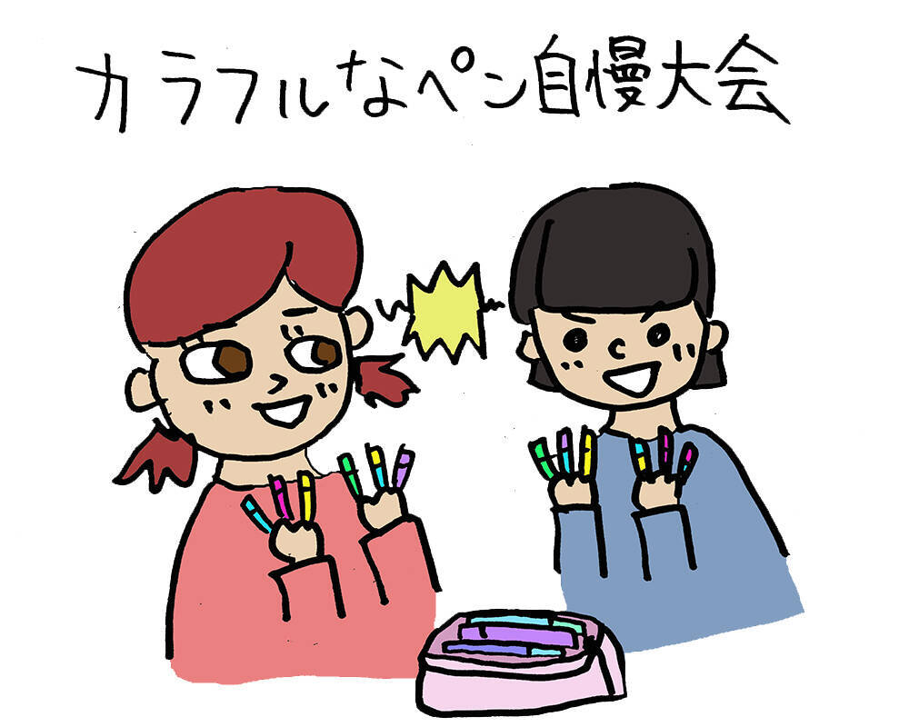 あぁ小学生に戻りたい 子どもの頃なぜか夢中になってた遊び12選 17年5月18日 エキサイトニュース