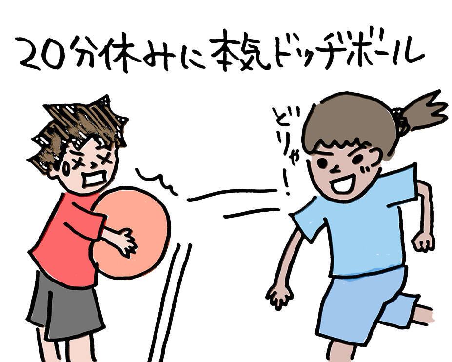 あぁ小学生に戻りたい 子どもの頃なぜか夢中になってた遊び12選 17年5月18日 エキサイトニュース