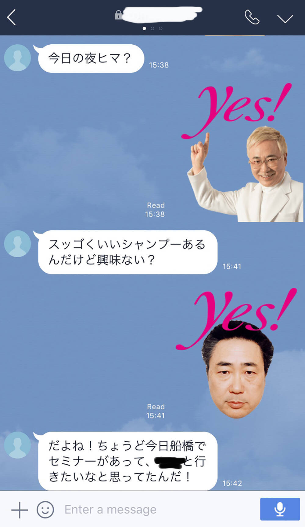 24種類ぜ んぶyes 高須クリニックの院長が身体張ってるlineスタンプがポジティブすぎ 17年6月9日 エキサイトニュース