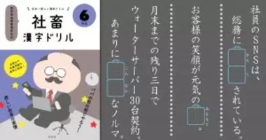 勉強はできるのに 意外に多い 仕事 生き方が下手な人 16年6月29日 エキサイトニュース