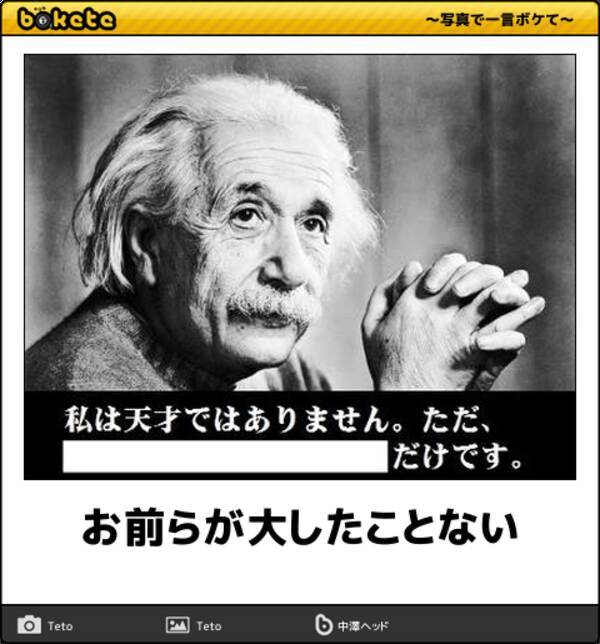 笑ったら帰宅してください 憂鬱な月曜も吹っ飛ばすボケて11選 17年7月10日 エキサイトニュース