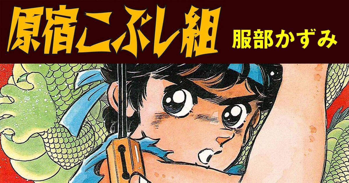 イレブンやサンキュウ辰 クレイジーで無料で読めるスポーツ漫画5選 18年6月5日 エキサイトニュース