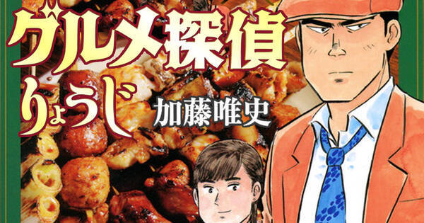 喰いしん坊 パスタの王国 無料で読めるおすすめグルメマンガ5選 18年4月11日 エキサイトニュース