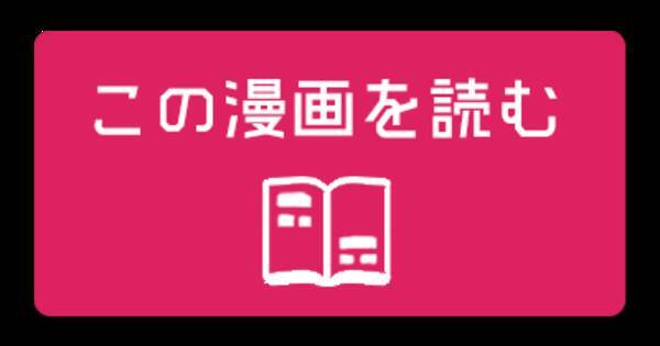 喰いしん坊 パスタの王国 無料で読めるおすすめグルメマンガ5選 18年4月11日 エキサイトニュース