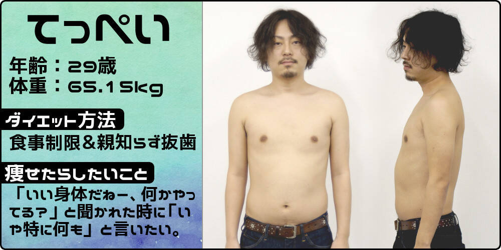 皆でやるから頑張れる 会社のぽっちゃり7人が2か月ダイエットをガチるとこうなる 18年4月17日 エキサイトニュース