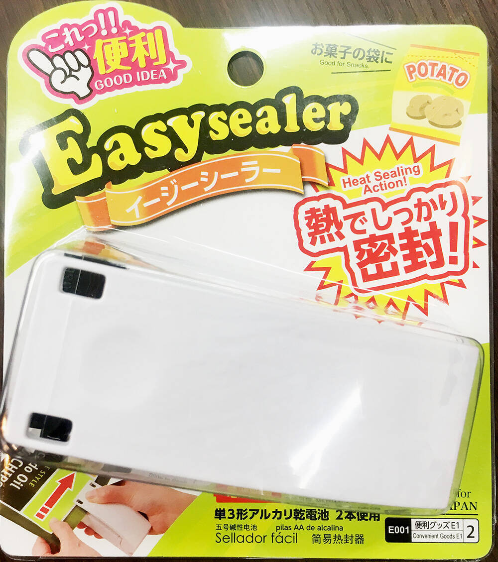 100均の 袋を熱で密封する 道具って本当に便利なの あなたの代わりにやってみた 18年7月4日 エキサイトニュース