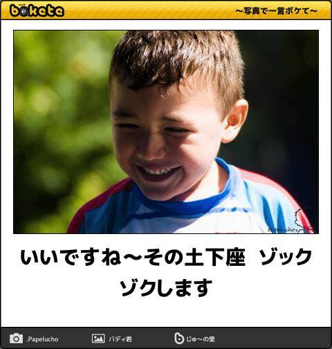 秀作揃い 5秒であなたの腹筋を破壊する厳選ボケて 11選 18年8月26日 エキサイトニュース