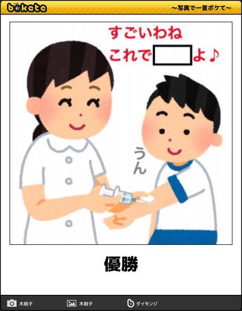 かわいい絵柄で笑いは凶悪 あなたの腹筋を5秒で破壊するイラストのボケて 11選 18年9月30日 エキサイトニュース