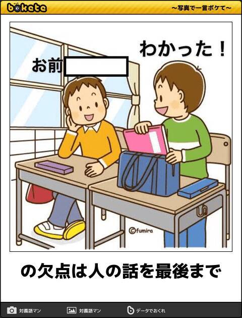 腹筋崩壊で二度寝を防いでくれる 爆笑必至のボケて10選 18年12月9日 エキサイトニュース