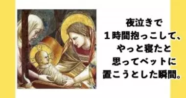 ちょっとしたスキマ時間にどうぞ 5秒で笑える厳選ボケて10選 19年1月19日 エキサイトニュース