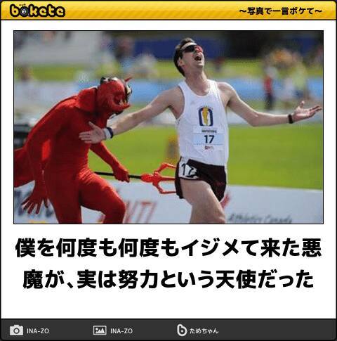 笑いのコーナー爆走中 止まることをしらない外国人ボケて 10選 19年1月6日 エキサイトニュース