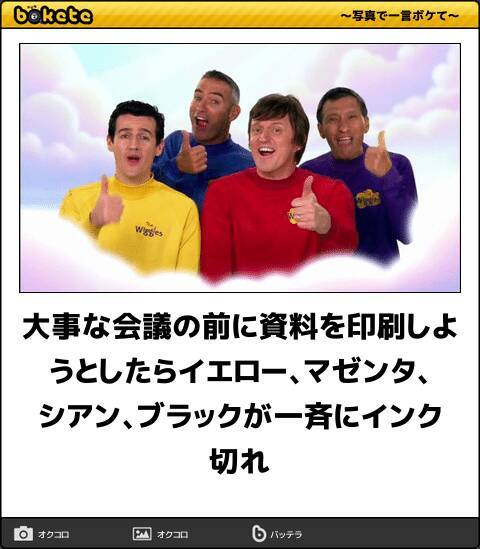 笑いのコーナー爆走中 止まることをしらない外国人ボケて 10選 19年1月6日 エキサイトニュース