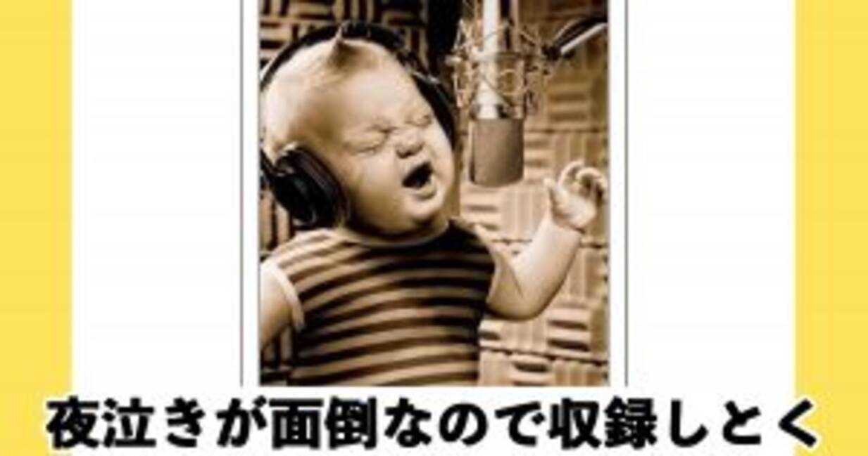 今年もあとわずか 笑って一息つける爆笑厳選ボケて10選 18年12月17日 エキサイトニュース