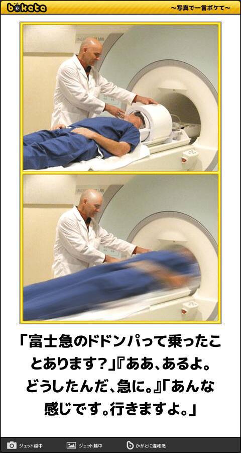 今年も残りあとわずか 年末ギリギリまで笑わせてくれる傑作ボケて 10選 18年12月30日 エキサイトニュース