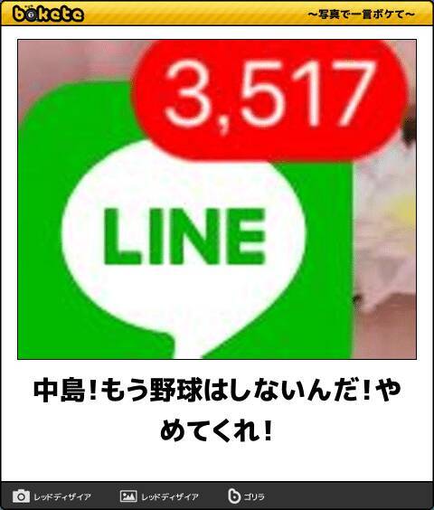 センス爆発 朝から腹を抱えて笑える厳選ボケて10選 19年1月12日 エキサイトニュース