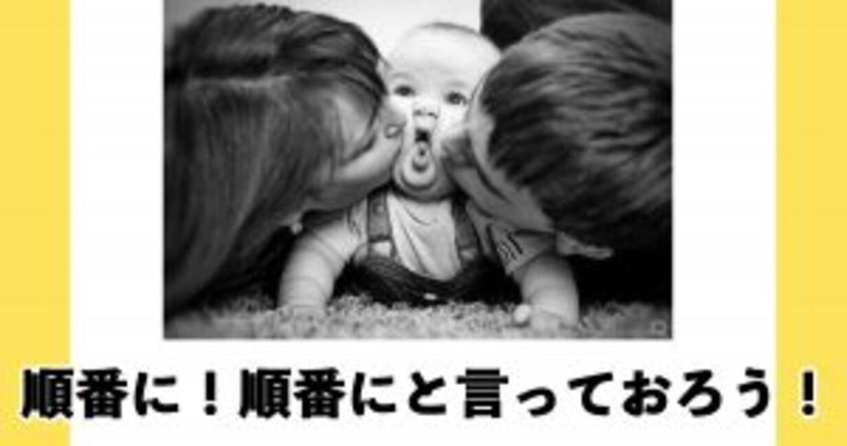 腹筋の弱い人は見ないでください サッと見て思いっきり笑えるボケて10選 19年1月13日 エキサイトニュース