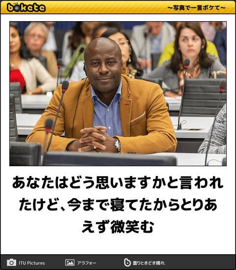 飲み物吹き出すわ 不意打ち注意な爆笑厳選ボケて10選 19年1月14日 エキサイトニュース