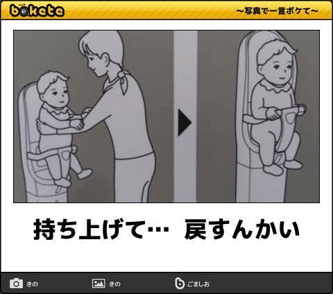 飲み物吹き出すわ 不意打ち注意な爆笑厳選ボケて10選 19年1月14日 エキサイトニュース