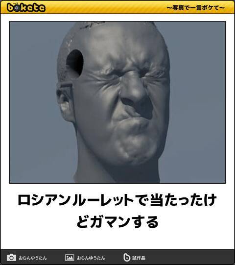 笑う門には福来る 5秒で読めてあなたを爆笑の渦に落とすボケて10選 19年1月26日 エキサイトニュース