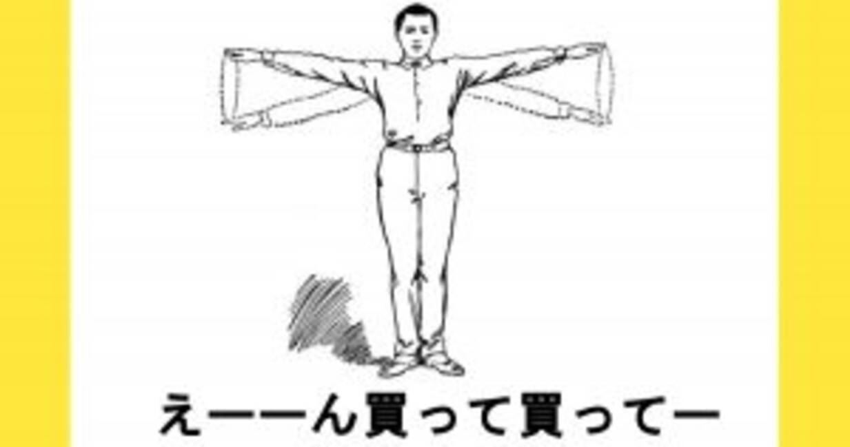 もはや筋トレ ダイレクトに腹筋にきく爆笑必至の厳選ボケて10選 19年1月27日 エキサイトニュース