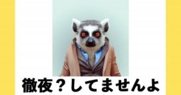 コーヒー吹くわ しっかり笑えてぱっちり目が覚める爆笑ボケて10選 19年2月10日 エキサイトニュース