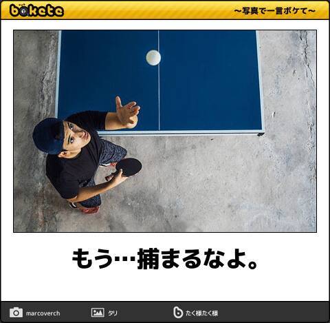 コーヒー吹くわ しっかり笑えてぱっちり目が覚める爆笑ボケて10選 19年2月10日 エキサイトニュース