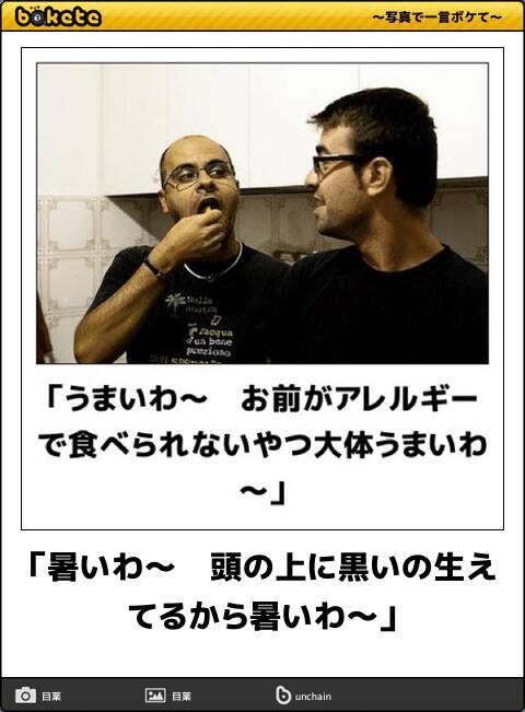 コーヒー吹くわ しっかり笑えてぱっちり目が覚める爆笑ボケて10選 19年2月10日 エキサイトニュース