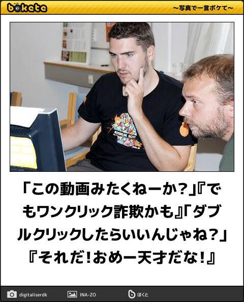 腹筋崩壊注意 思い出し笑いが危険な爆笑厳選ボケて10選 19年2月11日 エキサイトニュース