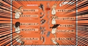 一番かっこいい名前を持つ西尾維新のキャラクターランキング 19年4月11日 エキサイトニュース