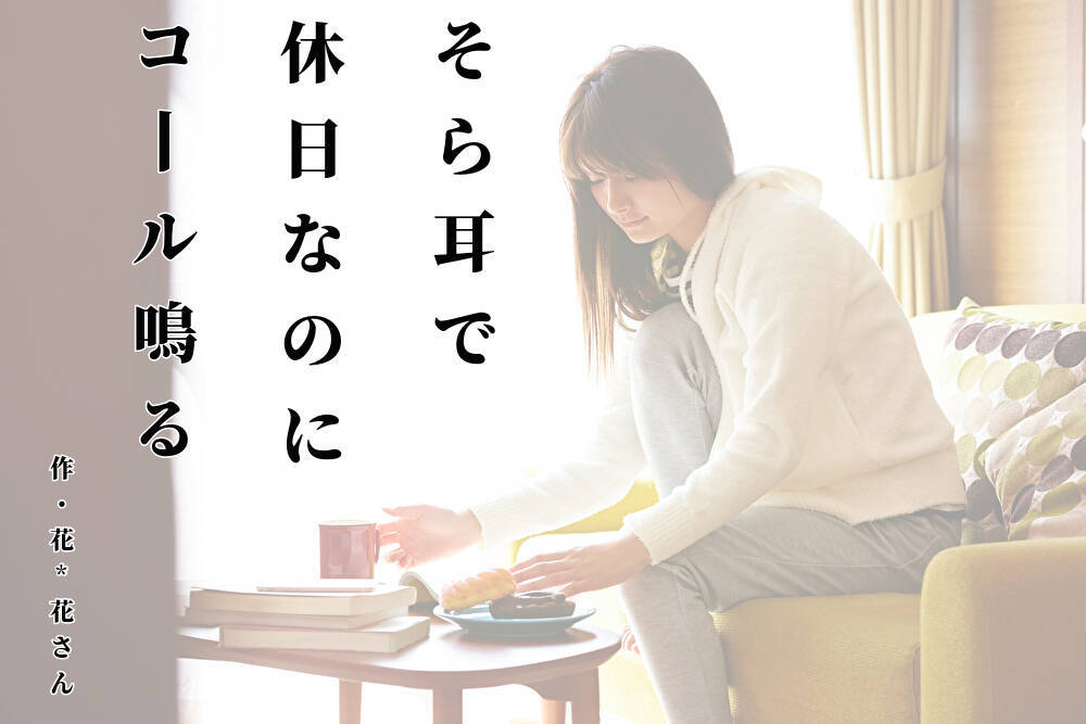 がんばれ看護師さん ナース川柳 で見る 看護あるある が笑って泣ける 19年5月10日 エキサイトニュース